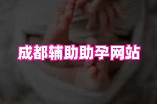 gfg孕网 3